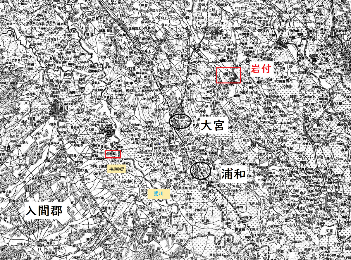 天正18年2月21日入間郡福岡郷宛北条家禁制 - 日本中近世史史料講読で可