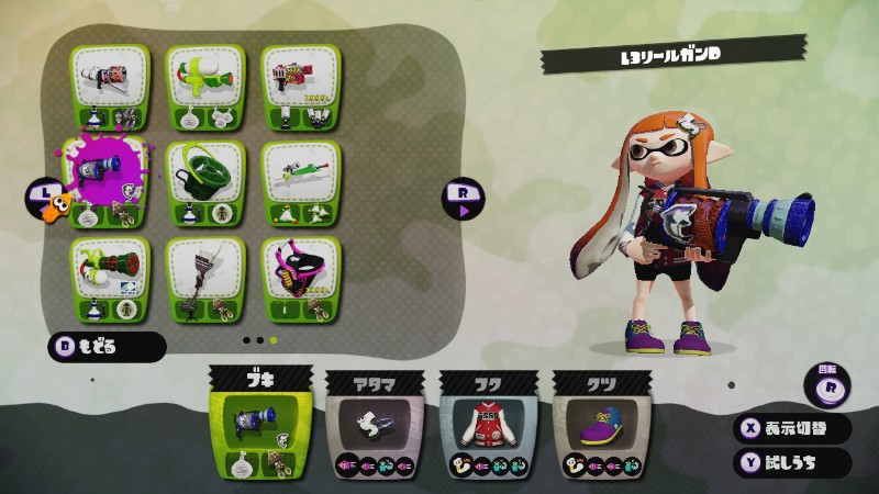 ｌ3リールガンdギア 彡 ただのメモ