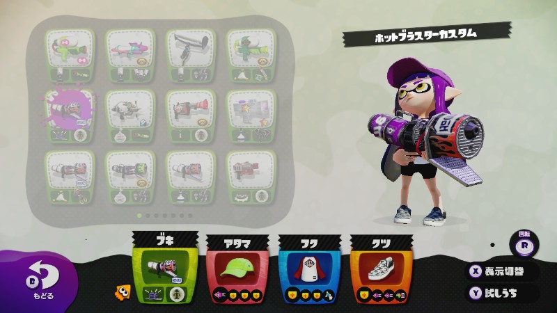 ただのメモ