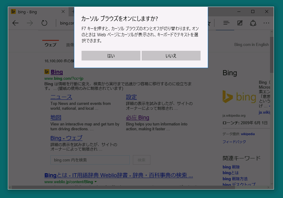 f:id:x67x6fx74x6f:20150724204337p:plain f:id:x67x6fx74x6f:20150724204337p:plain