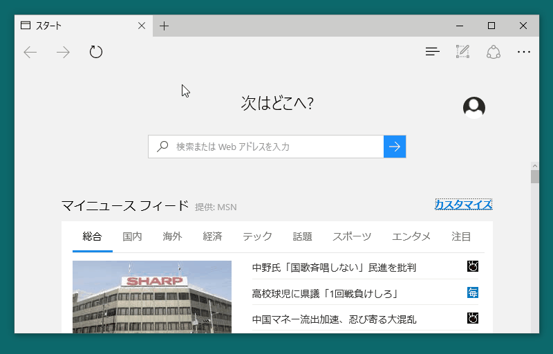 f:id:x67x6fx74x6f:20160330180155g:plain f:id:x67x6fx74x6f:20160330180155g:plain