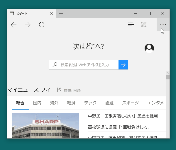 f:id:x67x6fx74x6f:20160330183304g:plain f:id:x67x6fx74x6f:20160330183304g:plain