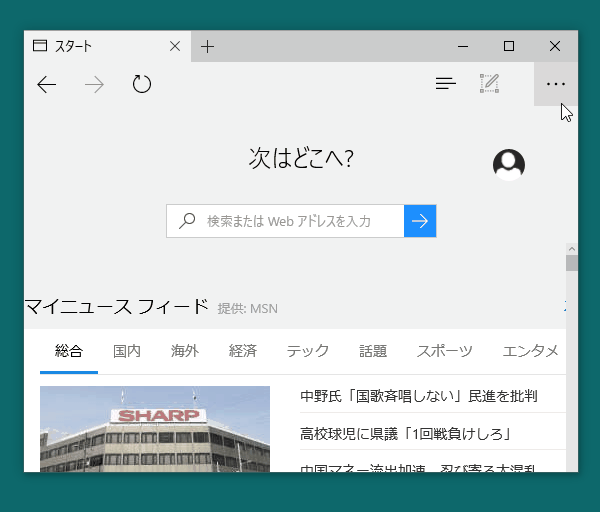 f:id:x67x6fx74x6f:20160330183726g:plain f:id:x67x6fx74x6f:20160330183726g:plain