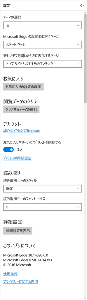 f:id:x67x6fx74x6f:20160720160545p:plain f:id:x67x6fx74x6f:20160720160545p:plain