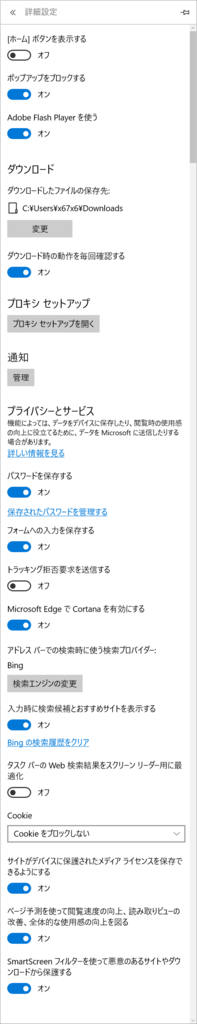 f:id:x67x6fx74x6f:20160720160558p:plain f:id:x67x6fx74x6f:20160720160558p:plain