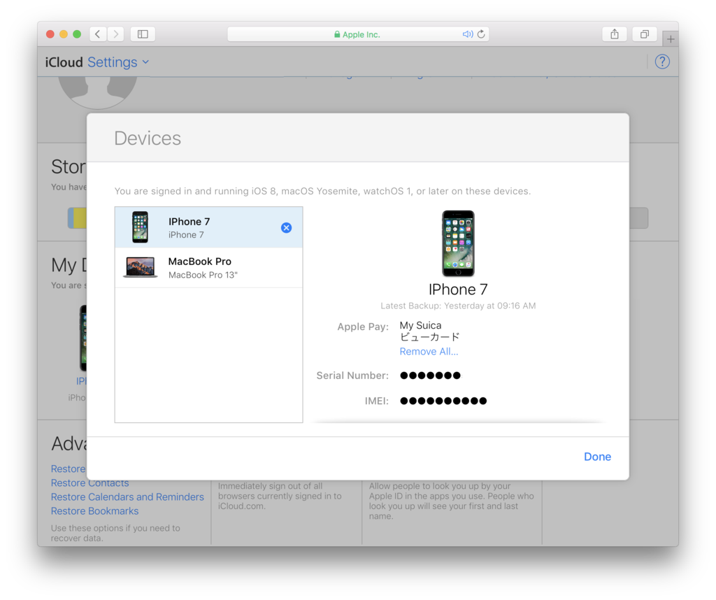 f:id:x67x6fx74x6f:20170408054741p:plain f:id:x67x6fx74x6f:20170408054741p:plain