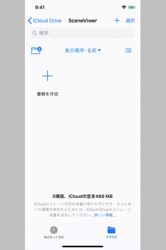 f:id:x67x6fx74x6f:20180221183300g:plain f:id:x67x6fx74x6f:20180221183300g:plain