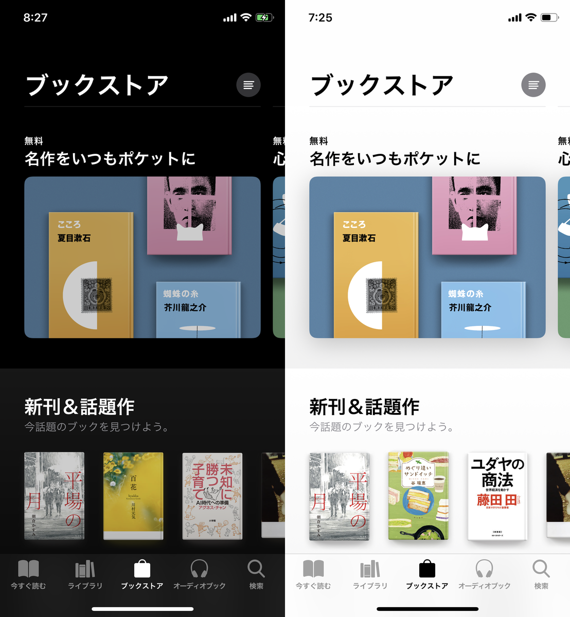 f:id:x67x6fx74x6f:20190522080052p:plain f:id:x67x6fx74x6f:20190522080052p:plain