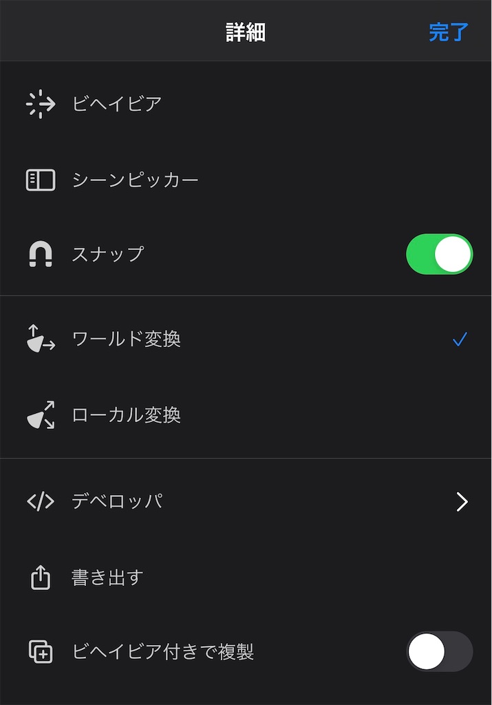 f:id:x67x6fx74x6f:20200211043620j:image f:id:x67x6fx74x6f:20200211043620j:image