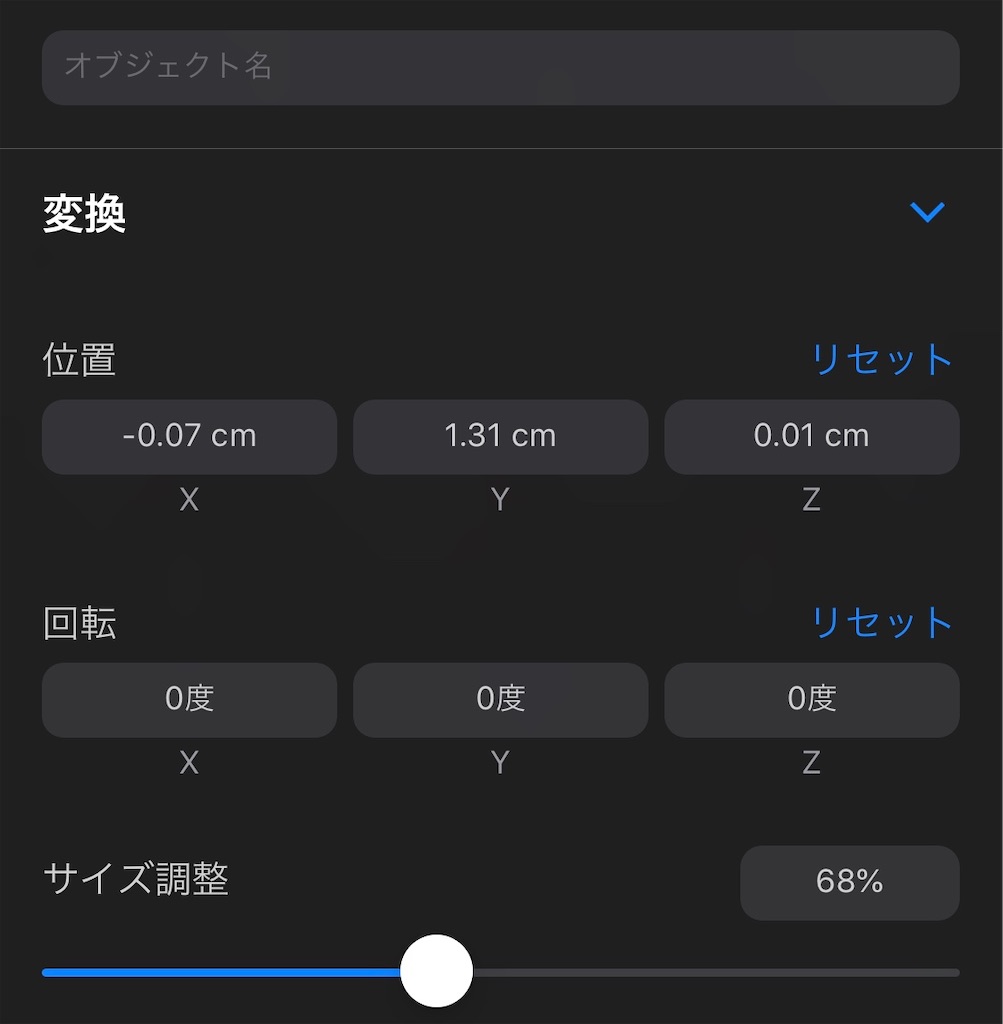 f:id:x67x6fx74x6f:20200211211115j:image f:id:x67x6fx74x6f:20200211211115j:image