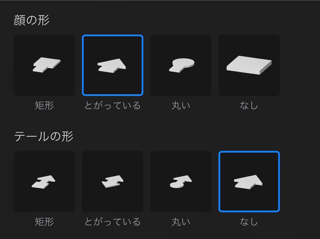 f:id:x67x6fx74x6f:20200220210942j:image f:id:x67x6fx74x6f:20200220210942j:image