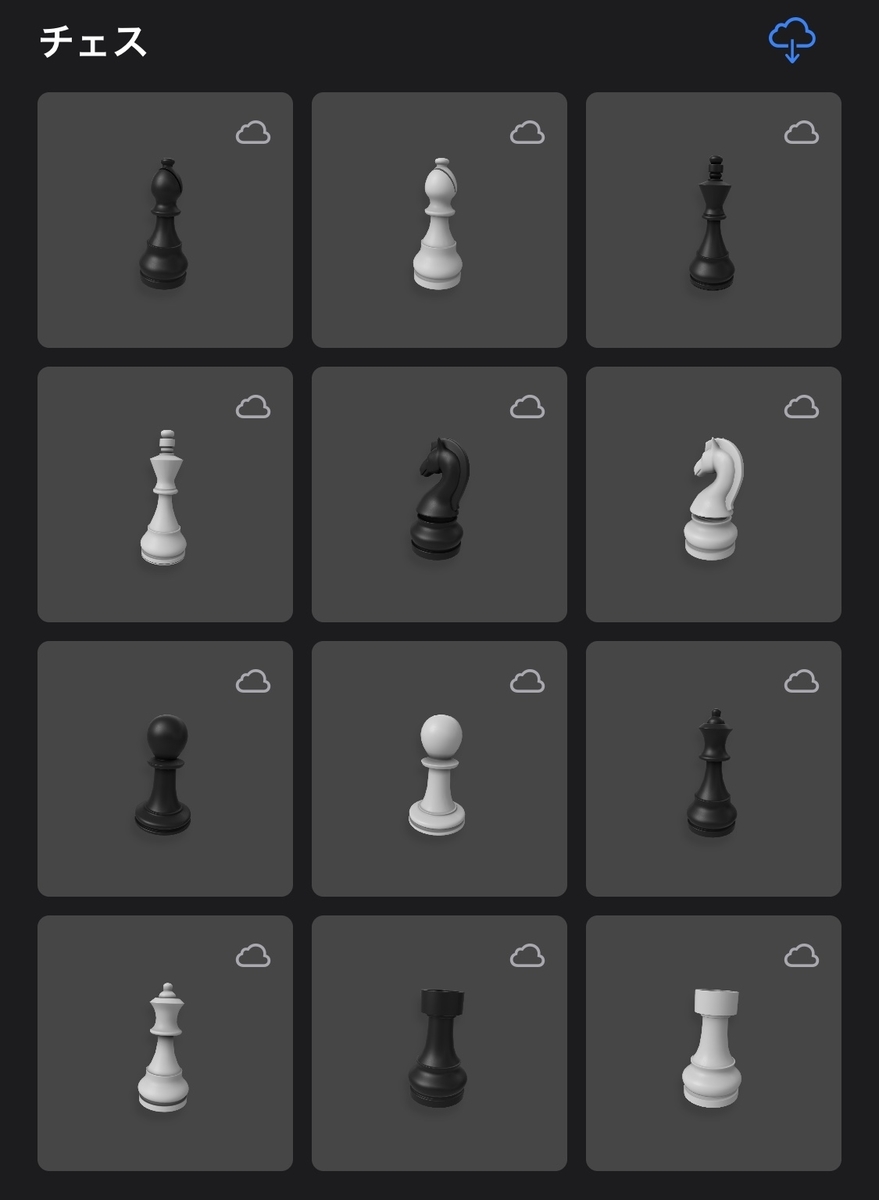 f:id:x67x6fx74x6f:20200222041945j:plain f:id:x67x6fx74x6f:20200222041945j:plain