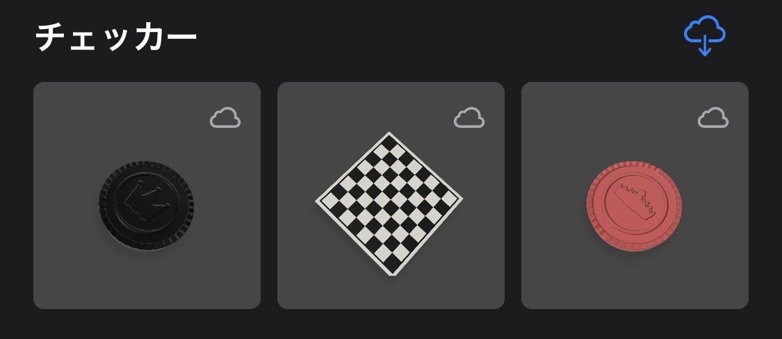 f:id:x67x6fx74x6f:20200222041953j:plain f:id:x67x6fx74x6f:20200222041953j:plain