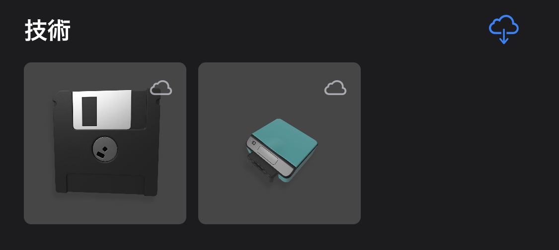 f:id:x67x6fx74x6f:20200222042043j:plain f:id:x67x6fx74x6f:20200222042043j:plain