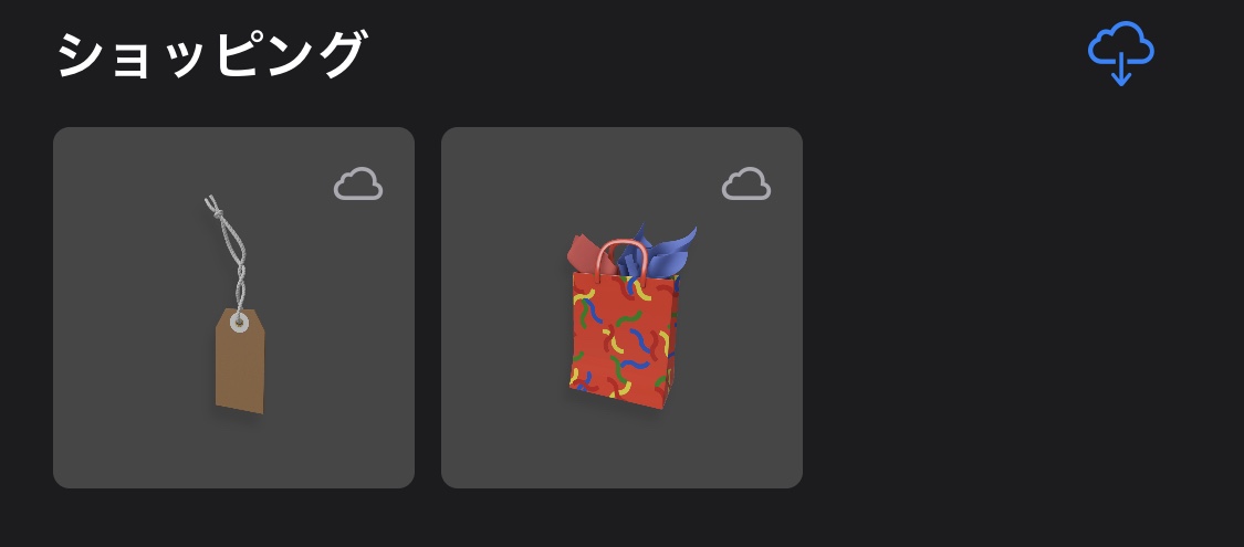 f:id:x67x6fx74x6f:20200222042101j:plain f:id:x67x6fx74x6f:20200222042101j:plain