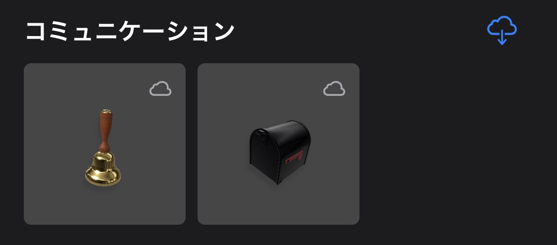 f:id:x67x6fx74x6f:20200222042113j:plain f:id:x67x6fx74x6f:20200222042113j:plain