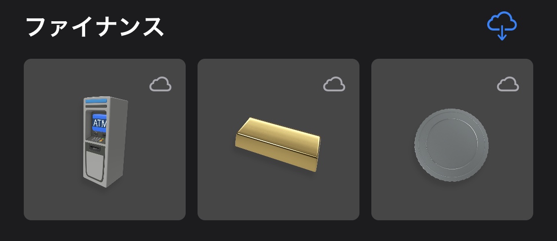 f:id:x67x6fx74x6f:20200222042125j:plain f:id:x67x6fx74x6f:20200222042125j:plain