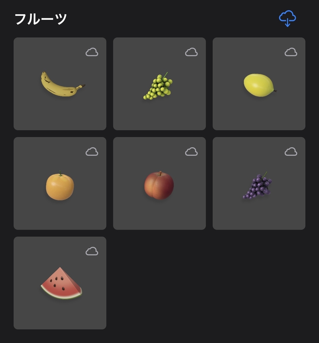 f:id:x67x6fx74x6f:20200222042158j:plain f:id:x67x6fx74x6f:20200222042158j:plain