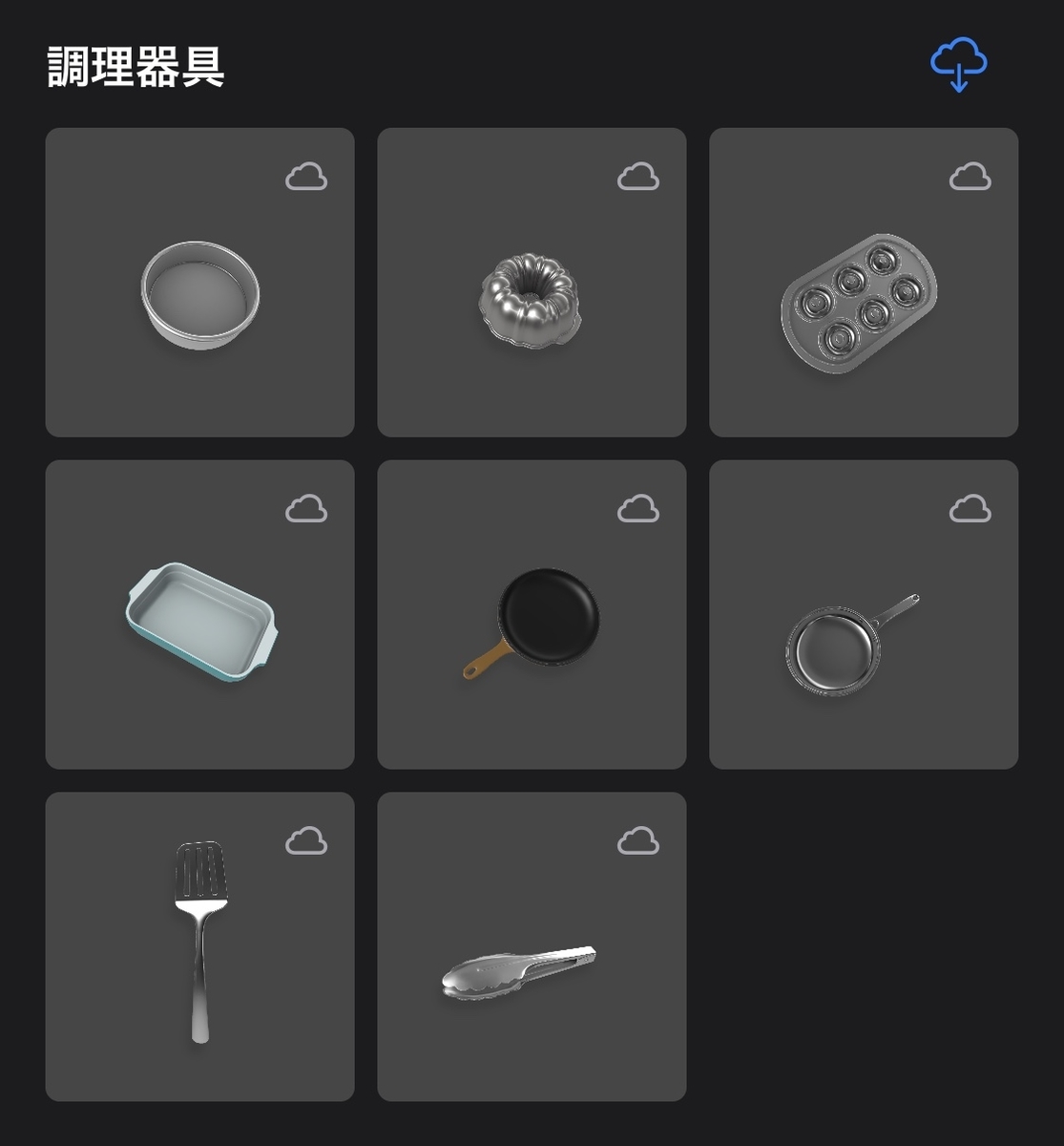 f:id:x67x6fx74x6f:20200222042210j:plain f:id:x67x6fx74x6f:20200222042210j:plain