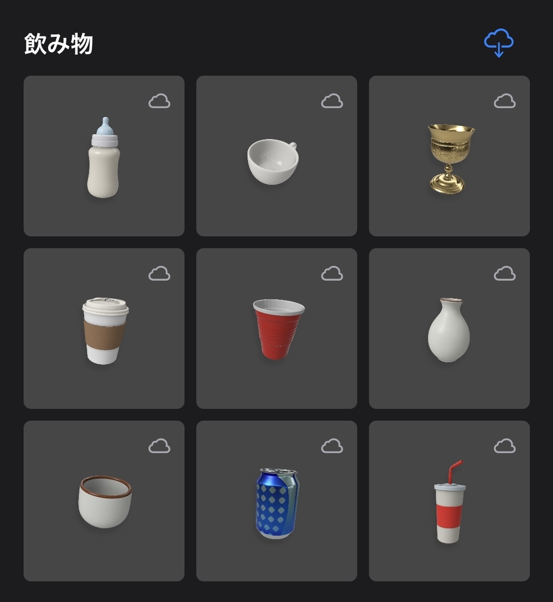 f:id:x67x6fx74x6f:20200222042227j:plain f:id:x67x6fx74x6f:20200222042227j:plain