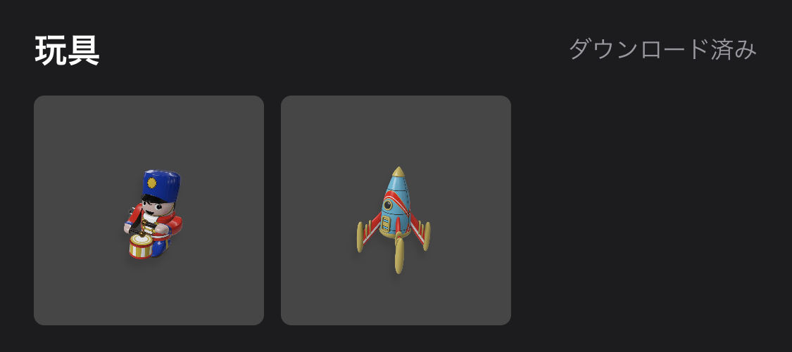 f:id:x67x6fx74x6f:20200222062143p:plain f:id:x67x6fx74x6f:20200222062143p:plain