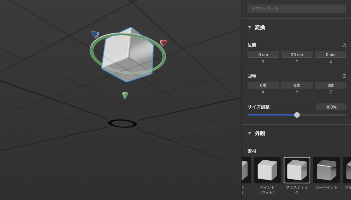 f:id:x67x6fx74x6f:20200314020508p:plain f:id:x67x6fx74x6f:20200314020508p:plain