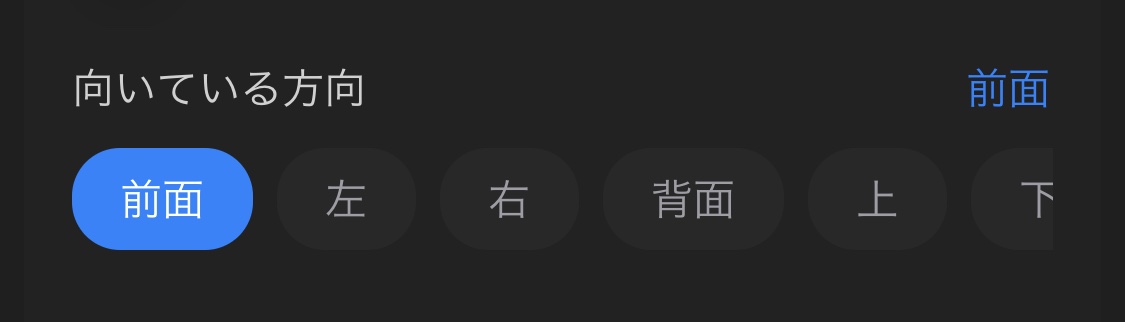 f:id:x67x6fx74x6f:20200322012745j:plain f:id:x67x6fx74x6f:20200322012745j:plain