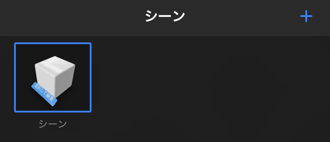 f:id:x67x6fx74x6f:20200322014606j:plain