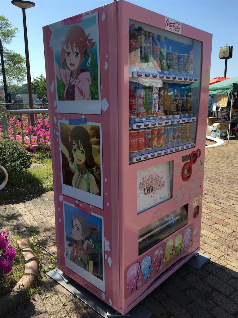 f:id:x68trap030:20180428235133j:image