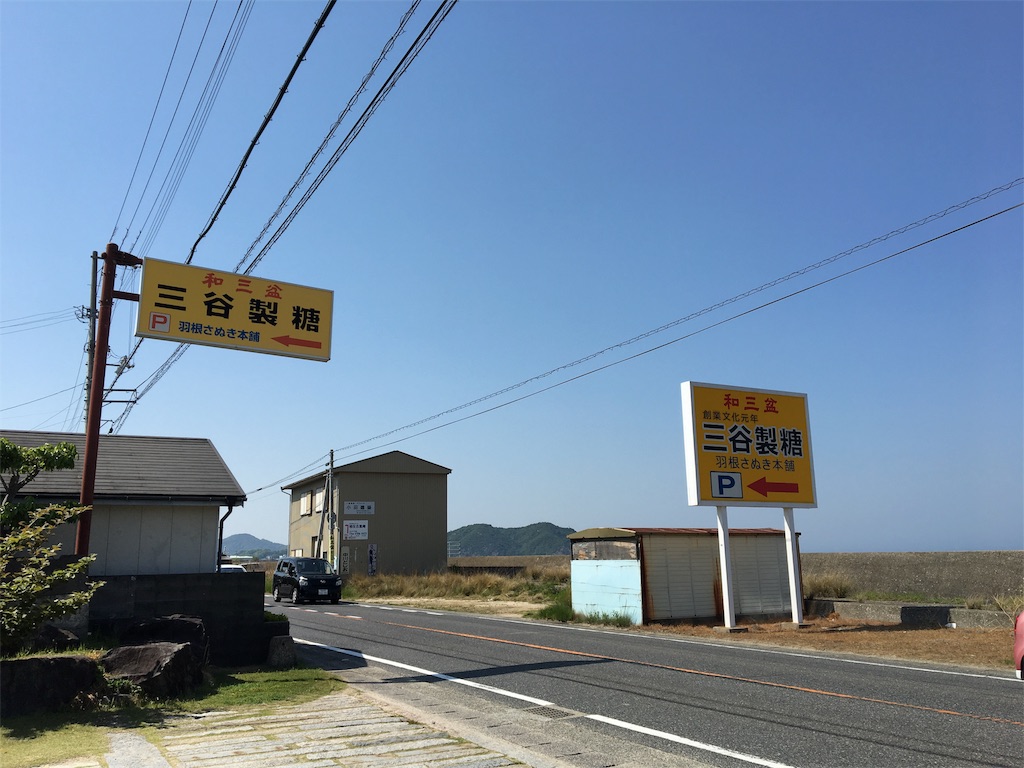 f:id:x68trap030:20180430061137j:image