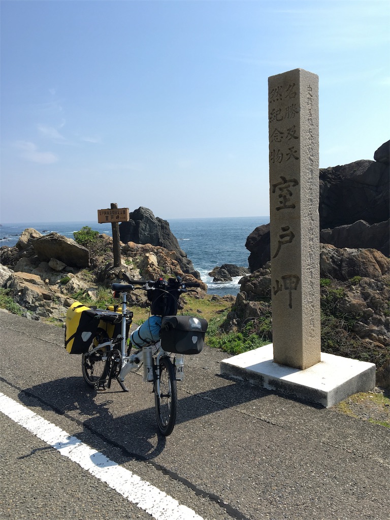 f:id:x68trap030:20180502044537j:image