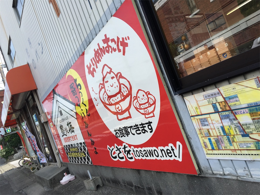 f:id:x68trap030:20180502061220j:image
