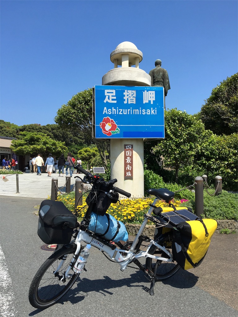 f:id:x68trap030:20180505132020j:image