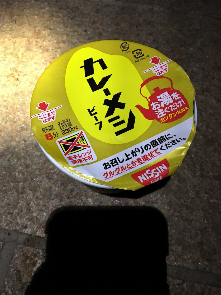 f:id:x68trap030:20180505180616j:image