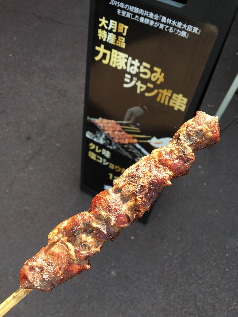 f:id:x68trap030:20180506070321j:image