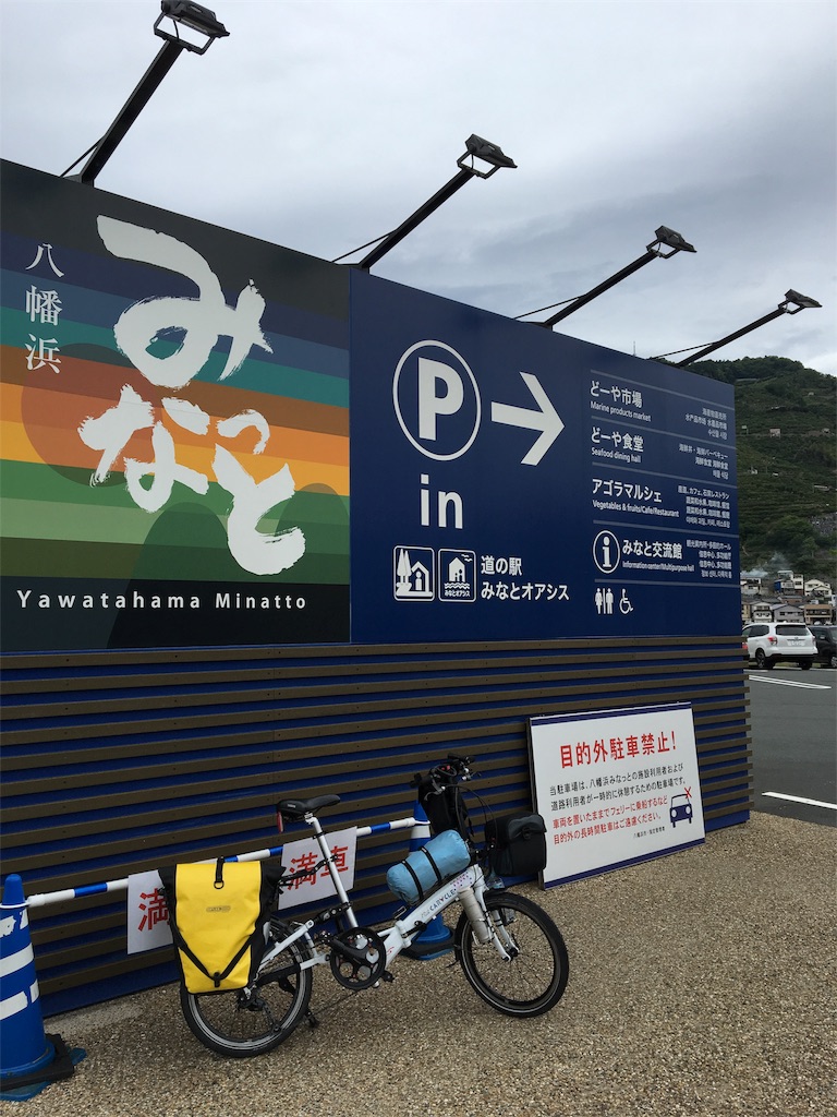 f:id:x68trap030:20180507172522j:image