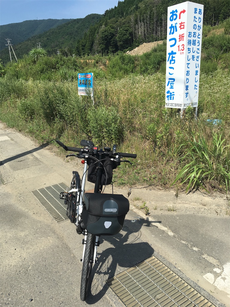 f:id:x68trap030:20180715145643j:image