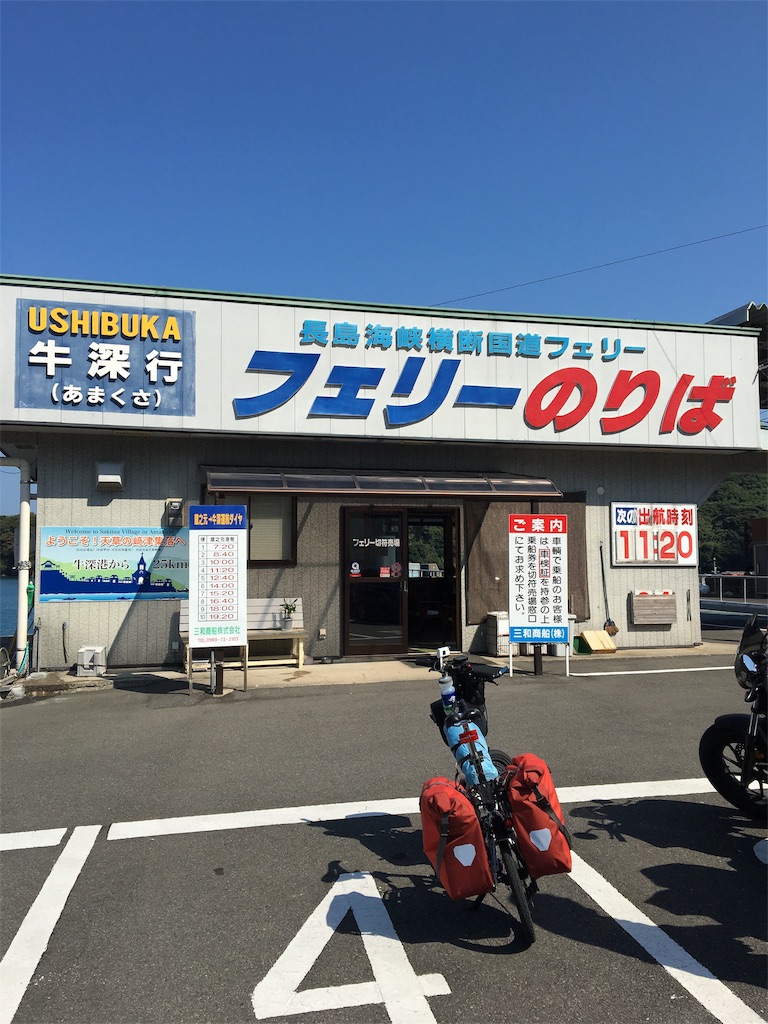 f:id:x68trap030:20181009121945j:image