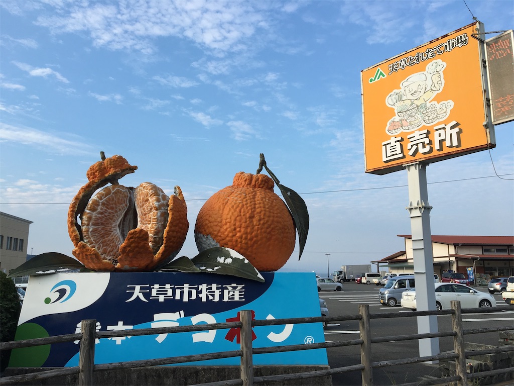 f:id:x68trap030:20181009193430j:image