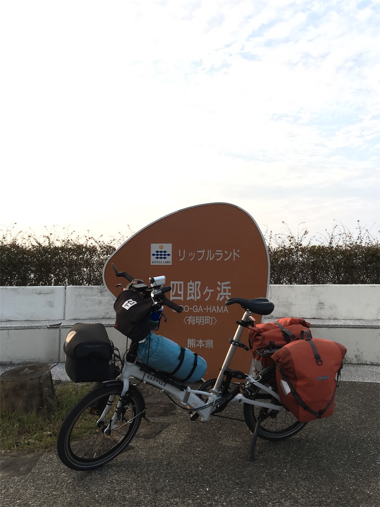 f:id:x68trap030:20181009215537j:image