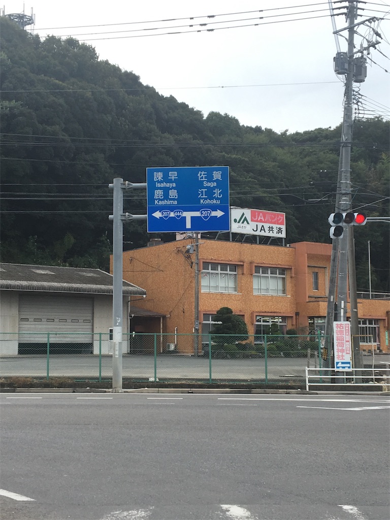 f:id:x68trap030:20181012061301j:image