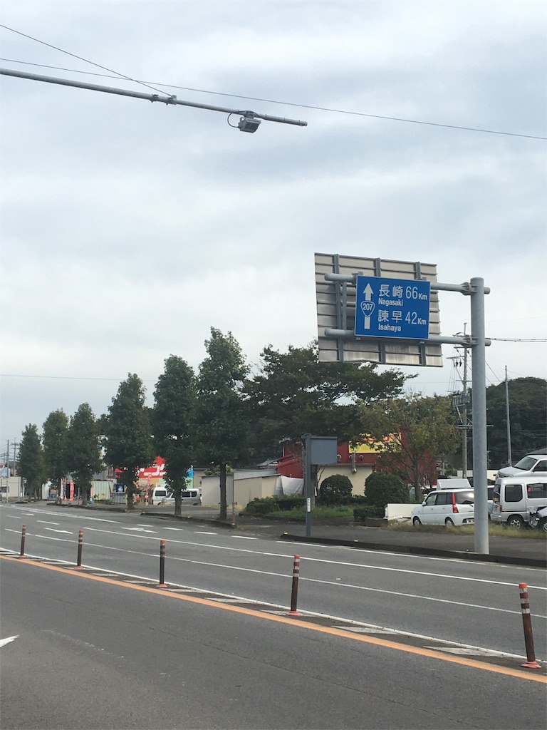 f:id:x68trap030:20181012061706j:image