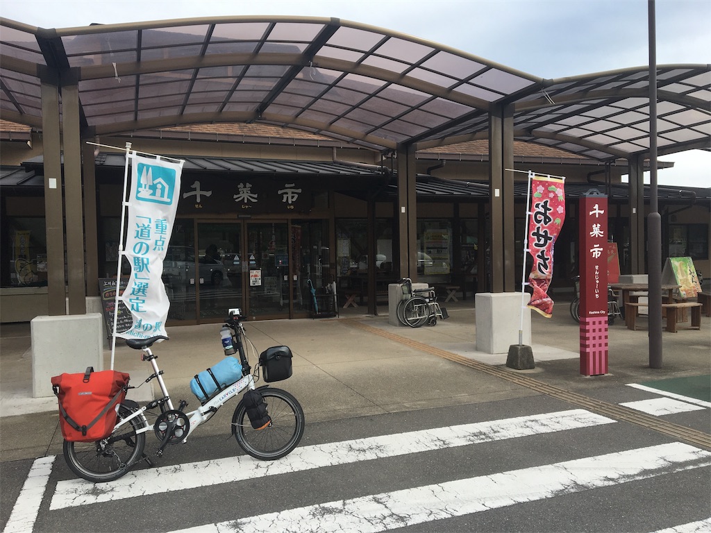 f:id:x68trap030:20181012061726j:image