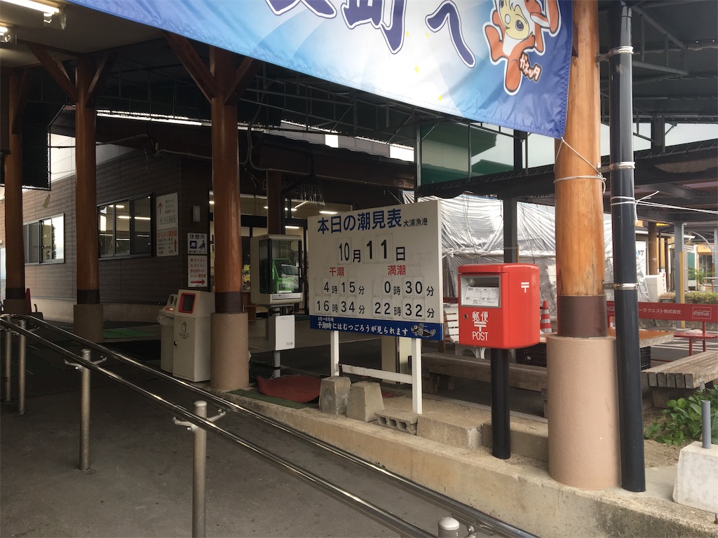 f:id:x68trap030:20181012061948j:image
