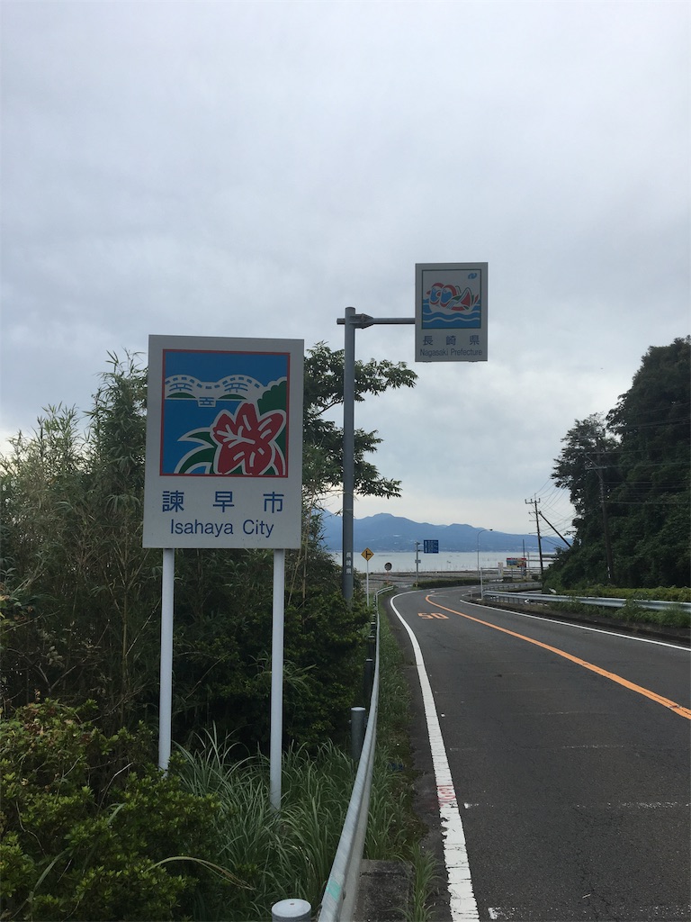 f:id:x68trap030:20181012062204j:image