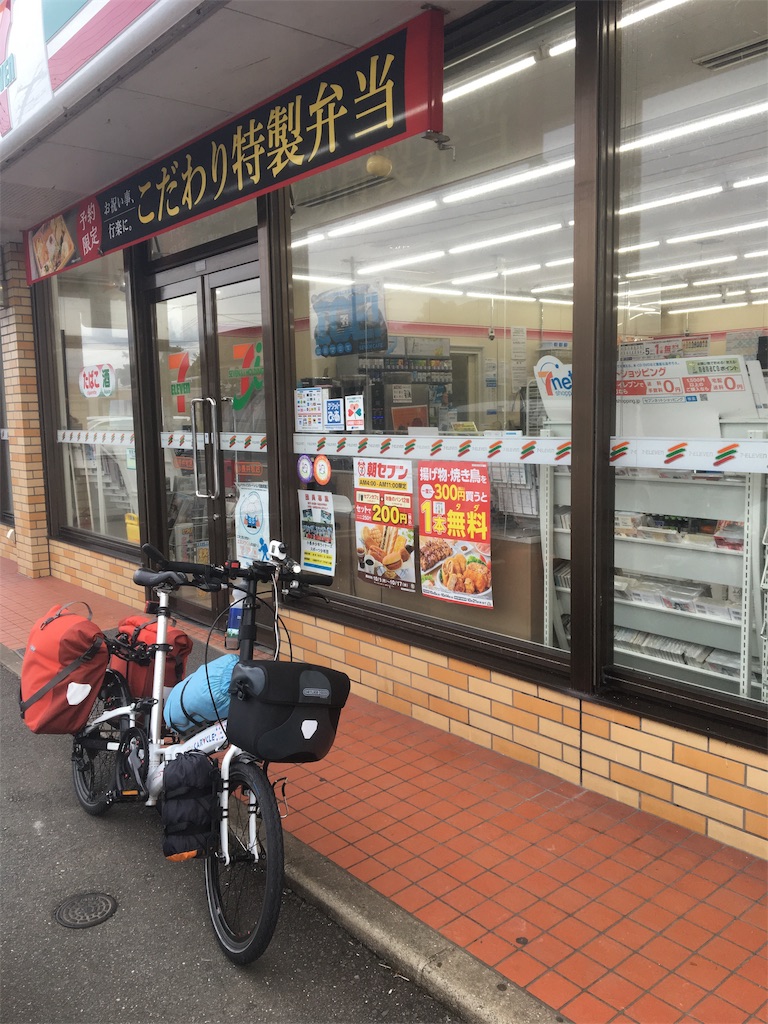 f:id:x68trap030:20181012062355j:image