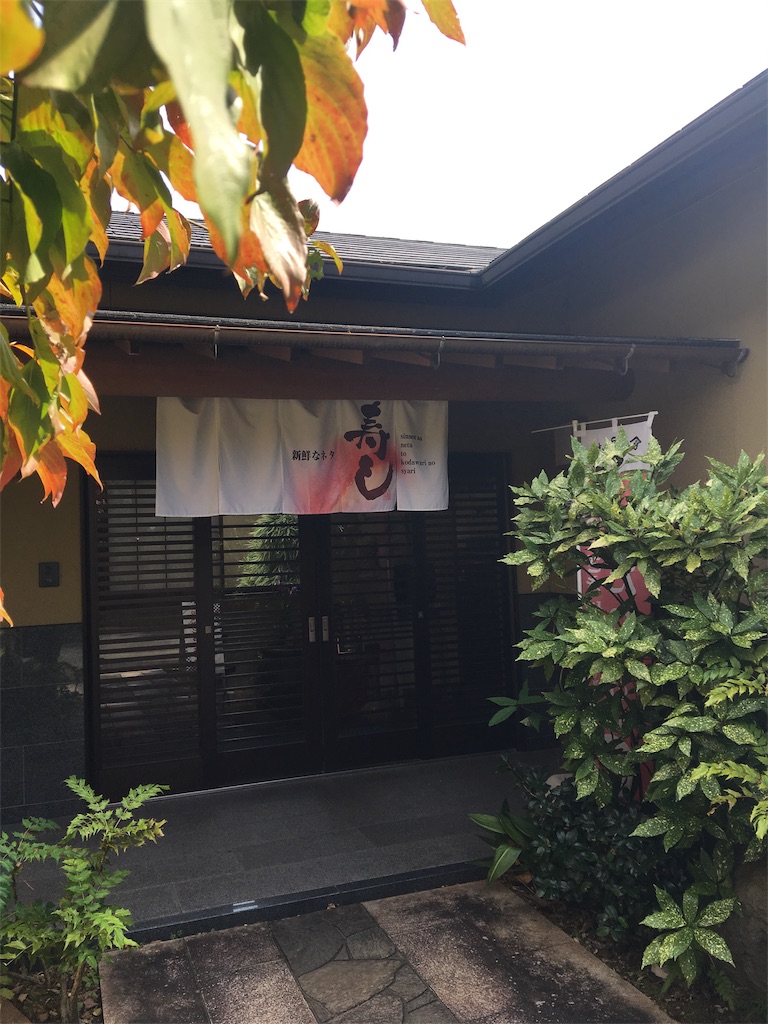 f:id:x68trap030:20181012204641j:image