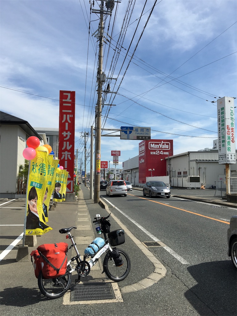 f:id:x68trap030:20181016084542j:image
