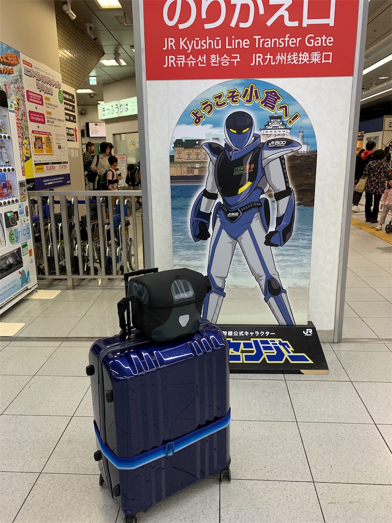 f:id:x68trap030:20190428175848j:image