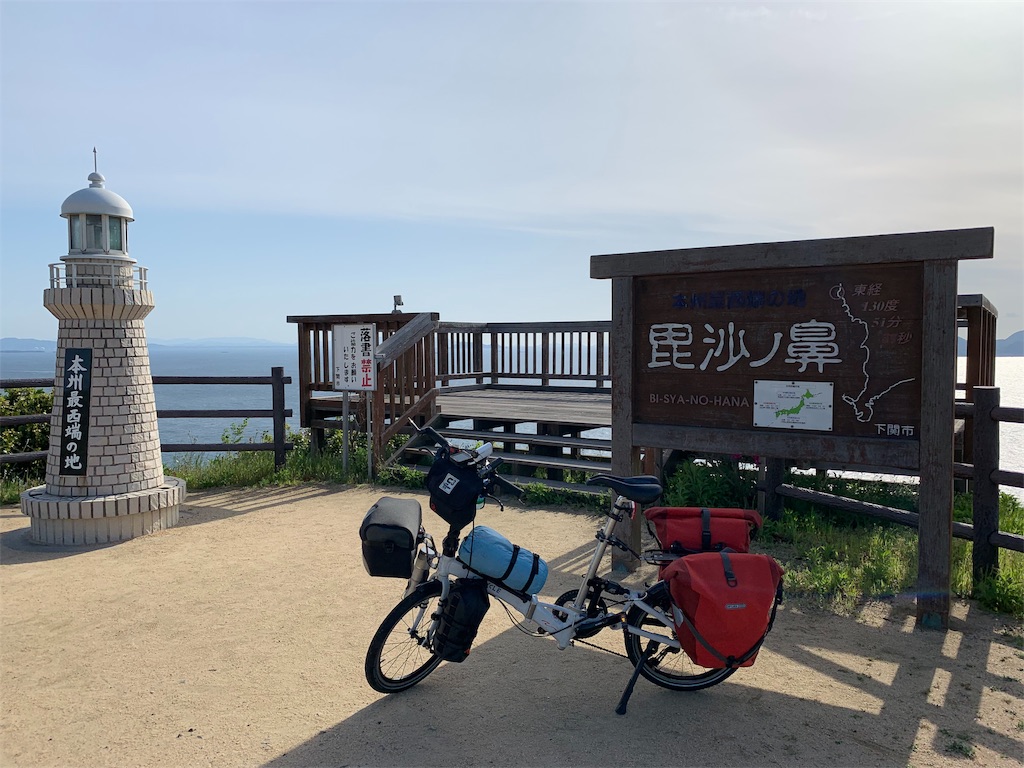 f:id:x68trap030:20190428202005j:image